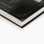 Ежедневник А5, 160 листов, недатированный, в твердой обложке «Настоящий мужчина, смелый, сильный» - Фото 3