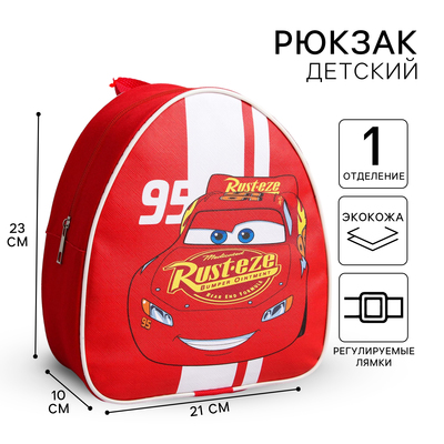 Рюкзак детский, 23х21х10 см, Тачки