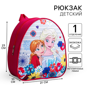 Рюкзак детский, 23х21х10 см, Холодное сердце 5361064