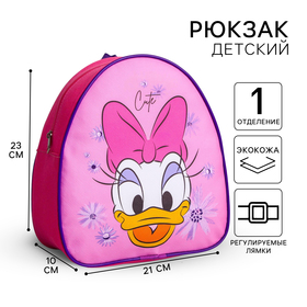 Рюкзак детский, 23х21х10 см, Минни Маус 5361082