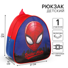 Рюкзак детский, 23х21х10 см, Человек-паук - фото 9153547