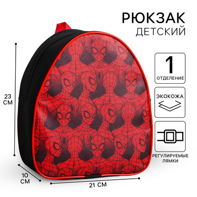 Рюкзак детский, Человек-паук