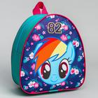 Рюкзак детский, 23х21х10 см, My Little Pony - фото 23825701