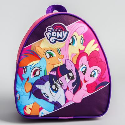 Рюкзак детский для девочки, 23×21×10 см, My Little Pony