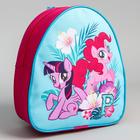 Рюкзак детский, 23х21х10 см, My Little Pony - фото 318447342