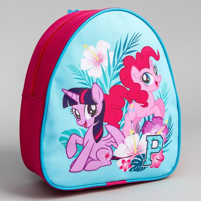 Рюкзак детский, 23х21х10 см, My Little Pony - Фото 1