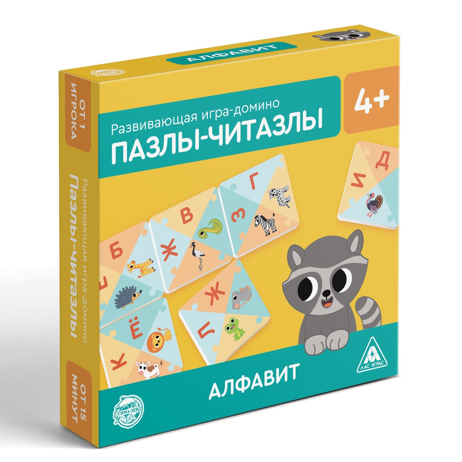 Настольная игра-домино «Пазлы-читазлы. Алфавит», 4+ (5362310) - Купить по  цене от 89.00 руб. | Интернет магазин SIMA-LAND.RU