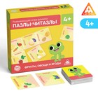 Развивающая игра-домино «Пазлы-читазлы. Фрукты, овощи и ягоды», 4+ - фото 9153676