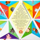 Игра для малышей «Логические пары. Животные», 2+ - Фото 5