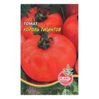 Семена Томат "Король гигантов", 20 шт 5416415 - фото 11887563