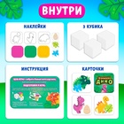 Настольная игра для детей на внимание «В поисках дино», от 2 игроков, 4+ - Фото 2