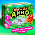 Настольная игра для детей на внимание «В поисках дино», от 2 игроков, 4+ - Фото 7