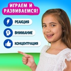 Настольная игра для детей на внимание «В поисках дино», от 2 игроков, 4+ - Фото 8