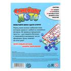 Настольная игра «Семейное лото» - Фото 5