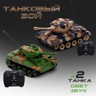 Танковый бой «Военная стратегия», на радиоуправлении, 2 танка, свет и звук - фото 5012230