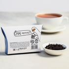 Чай чёрный «Гуси», с бергамотом и лепестками василька, 20 г. - Фото 3