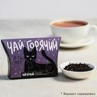 Чай чёрный «Злой кот», с бергамотом и лепестками василька, 20 г. - Фото 1
