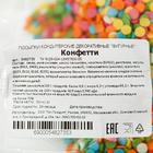 Кондитерская посыпка "Конфетти" 50 г - фото 24616125
