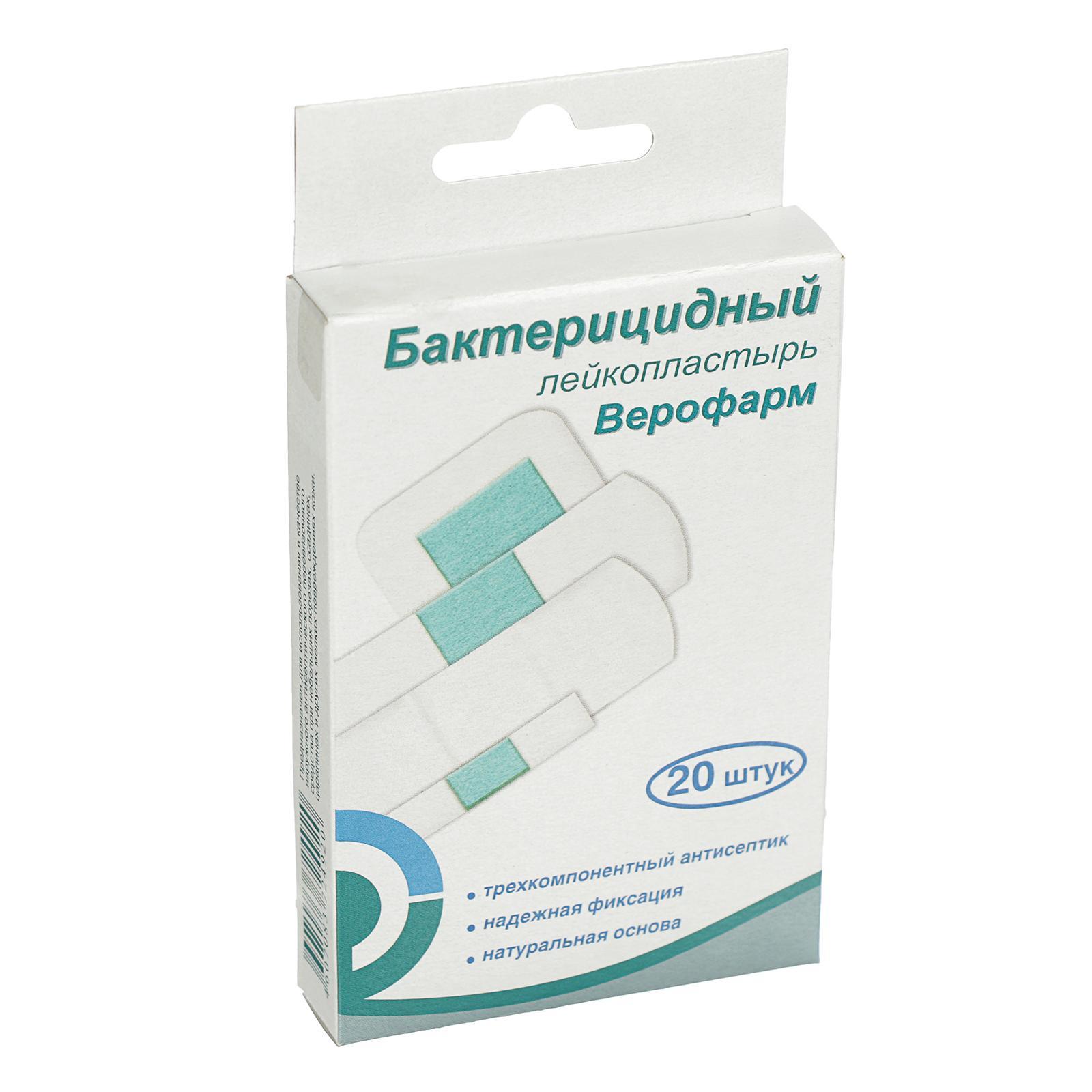 Пластырь Который Стягивает Купить В Аптеке Фармленд