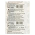 Лейкопластырь мозольный Салипод 2×10 см - Фото 7