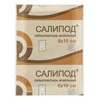 Лейкопластырь мозольный Салипод 6×10 см - Фото 6