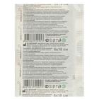 Лейкопластырь мозольный Салипод 6×10 см - Фото 7