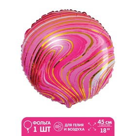 Шар фольгированный 18" «Мрамор», круг, цвет розовый