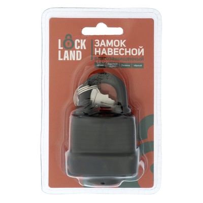 Замок навесной LOCKLAND, 40 мм, влагозащищенный, короткая дужка, 2 ключа, цвет черный