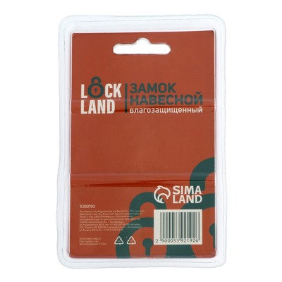 Замок навесной LOCKLAND, 40 мм, влагозащищенный, короткая дужка, 2 ключа, цвет черный