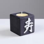 Свеча в деревянном подсвечнике "Куб, Иероглифы. Долголетие", эбен, аромат манго - фото 9154136