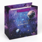Пакет подарочный ламинированный квадратный, упаковка, «Ты мой космос», 22 х 22 х 11 см - Фото 4