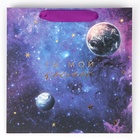 Пакет подарочный ламинированный квадратный, упаковка, «Ты мой космос», 22 х 22 х 11 см - Фото 6