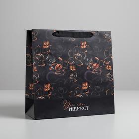 Пакет ламинированный квадратный «You are perfect», 30 × 30 × 12 см