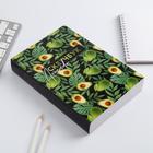 Скетчбук «Скетчбук Avocado» А5 180 л, 100 г/м - фото 24573325