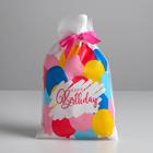 Пакет пластиковый с лентой «Happy Birthday», 20 × 30 см - фото 9154350