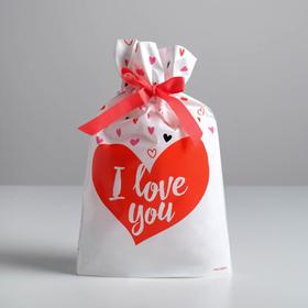 Пакет подарочный пластиковый с лентой, упаковка, «I love you», 20 х 30 см