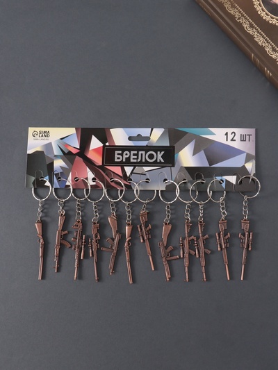 Брелок металл "Винтовка с прицелом" МИКС 6,3х1,5 см