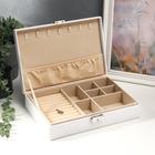 Шкатулка кожзам для украшений "Гладкость" белоснежная 6,5х27х18,5 см - Фото 2