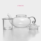 УЦЕНКА Чайник заварочный «Валенсия с розой», 400 мл, со стеклянным ситом - Фото 3