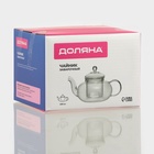 УЦЕНКА Чайник заварочный «Валенсия с розой», 400 мл, со стеклянным ситом - Фото 5