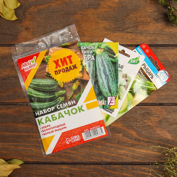 Набор семян Кабачок "Хит продаж", 3 шт - Фото 1