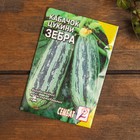 Набор семян Кабачок "Хит продаж", 3 шт - Фото 2