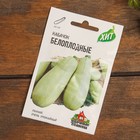 Набор семян Кабачок "Хит продаж", 3 шт - Фото 4