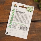 Набор семян Кабачок "Хит продаж", 3 шт - Фото 5