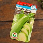 Набор семян Кабачок "Хит продаж", 3 шт - Фото 6