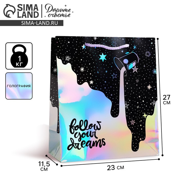 Пакет подарочный голографический, упаковка, Follow your dreams, 23 х 27 х 11.5 см - Фото 1