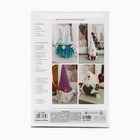 Интерьерная кукла своими руками «Гномик Снорри», 30 см, набор для шитья - Фото 5