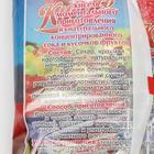 Кисель моментального приготовления  Малиновый, 30 г (комплект 20 шт) - фото 24496370