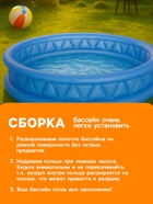 УЦЕНКА Бассейн надувной «Геометрия», 188×46 см, от 3 лет, 58431NP INTEX - Фото 5