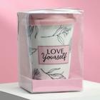 Термостакан керамический Love yourself!, 300 мл, цвет белый - фото 4318179
